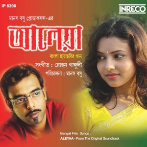 Aleyaa (Original Motion Picture Soundtrack)