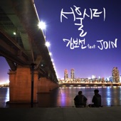 Seoul City (Instrumental) artwork