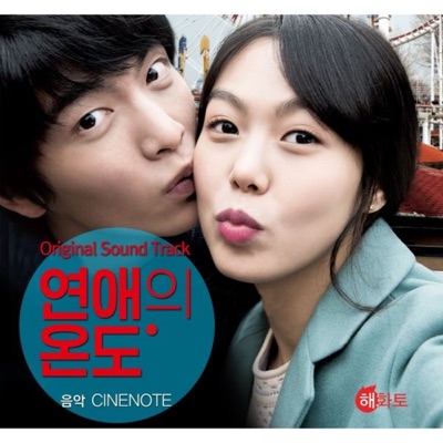 난투극-thumbnail