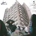 Тает Еще
