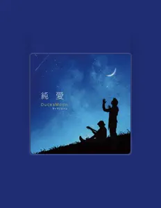 Dengarkan DucksMoon, tonton video musik, baca bio, lihat tanggal tur & lainnya!