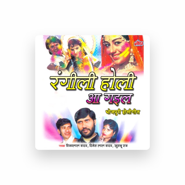 Khushbu Raja's avatar