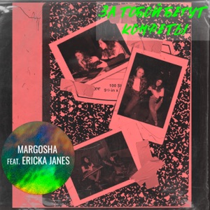 Плацкарт (feat. Ericka Janes)