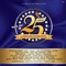 Avraham Fried (Moshe Yess Tribute) - HASC lyrics