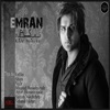 Kaam Nemideh - Single