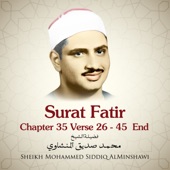 Surat Fatir , Chapter 35 Verse 26 - 45 End artwork