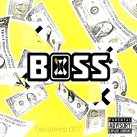 Boss - Single - Dизайнер 007