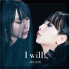 I will... - EP