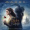 Beauty and the Beast - Ariana Grande & John Legend lyrics