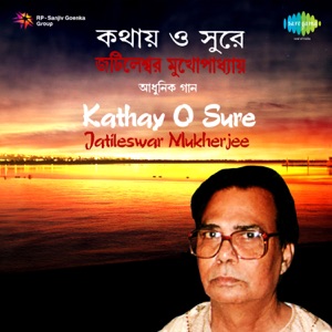 Kathay O Sure - EP
