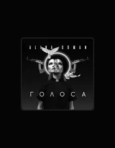 Posłuchaj wykonawcy Alina Goman, obejrzyj teledyski, przeczytaj biografię, zobacz daty tras koncertowych i nie tylko!