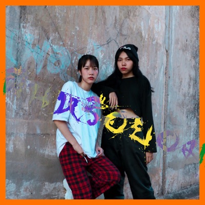 Littlebow - ฝืนหรือยอม (feat. GUMAFIA)