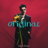 Original - Single - Kuqui Alegre