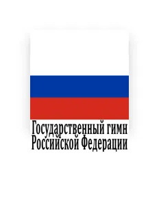 The Russian Theme Ensemble을(를) 듣고, 뮤직 비디오를 보고, 약력을 읽고, 투어 일정 등을 확인하세요!