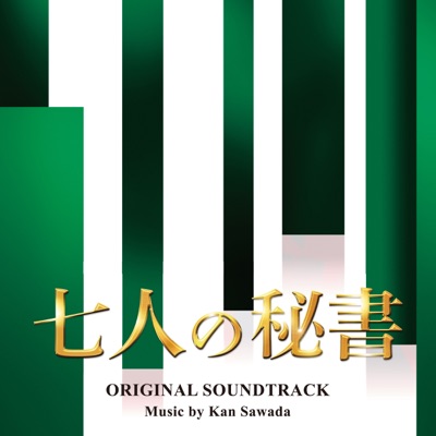 告発する者-thumbnail