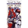 Masahiko Arimachi - Through The Night