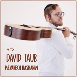 Mevarech Hshanim David Taub