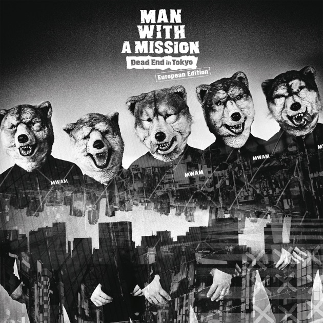絆ノ奇跡 / コイコガレ - EP - MAN WITH A MISSION & miletの