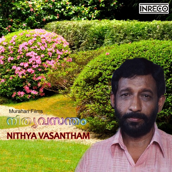 Nithya Vasantham - EP