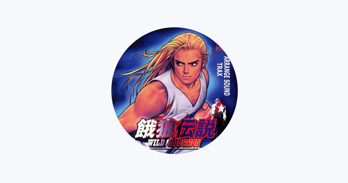 「武力～BURIKI・ONE～」/SNK新世界楽曲雑技団 武力～BURIKI・ONE～」/SNK新世界楽曲雑技団
