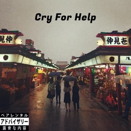 Cry For Help P01CE