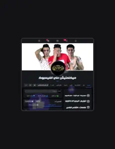 Ouça Nour Al Tot, assista a videoclipes, leia a biografia, veja as datas das turnês e mais!