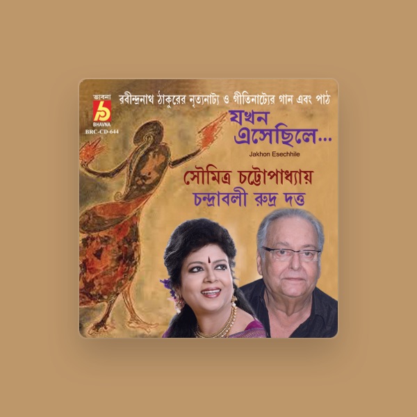 Chandraboli Rudra Dutta's avatar