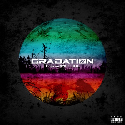 Gradation - EP