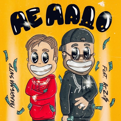 Не надо (feat. Ar.Ze$) - Single