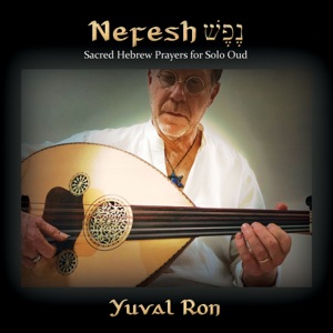 Nefesh: Sacred Hebrew Prayers for Solo Oud