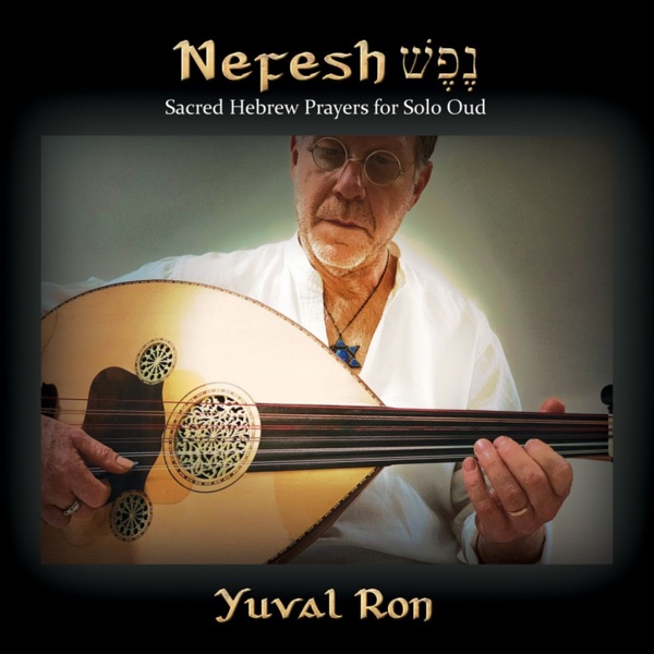 Nefesh: Sacred Hebrew Prayers for Solo Oud