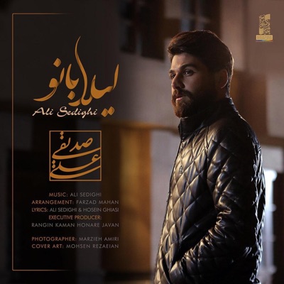 Ali Sedighi - 100 Sal Eshgh (Remix)