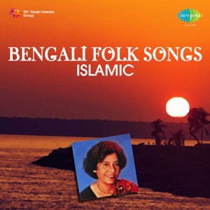 Bengali Folk Songs Islamic