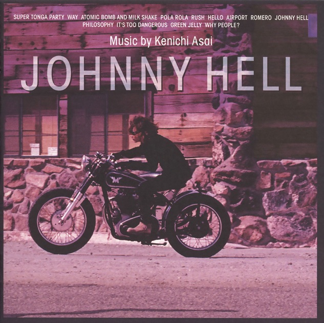 Amazon.co.jp: Johnny Heaven -Johnny Hell Tour DVD-【通常盤