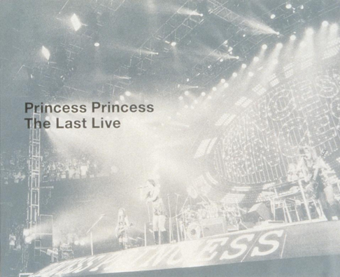 Princess Princessをapple Musicで