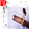 扬鞭催马运粮忙 - 茗茗
