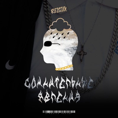 Сомнительные явления - EP