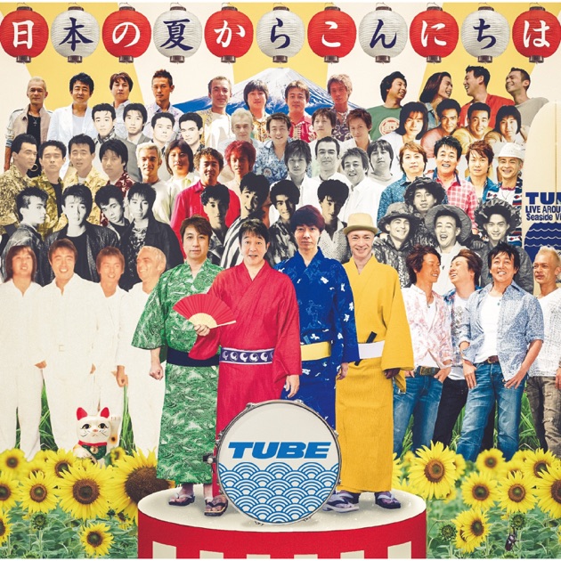TUBEst III - TUBEのアルバム - Apple Music