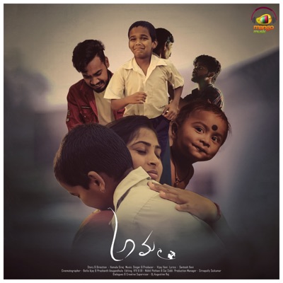 Amma - Single