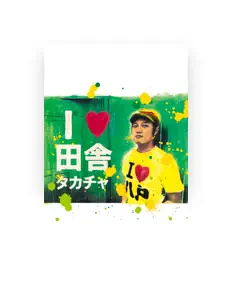 Listen to Takacha, watch music videos, read bio, see tour dates & more!