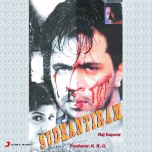 Sudhantiram (Original Motion Picture Soundtrack) - EP