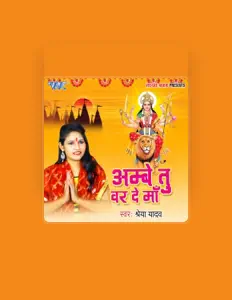 聆聽 Shreya Yadav、觀看音樂影片、閱讀小傳、查看巡演日期等！