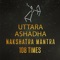 Uttara Ashadha-nakshatra-mantra 108 Times - Jatin letra
