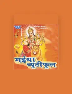 Sinewave सुनें, म्यूज़िक वीडियो देखें, बायो पढ़ें, दौरे की तारीखें और बहुत कुछ देखें!