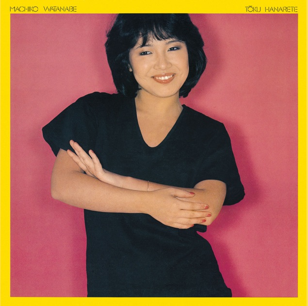 Libra - 渡辺真知子のアルバム - Apple Music