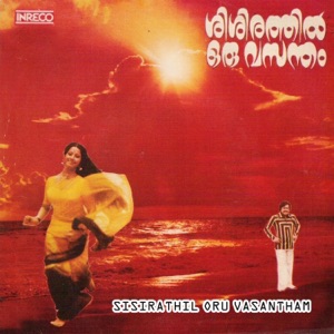 Sisirathil Oru Vasantham - EP