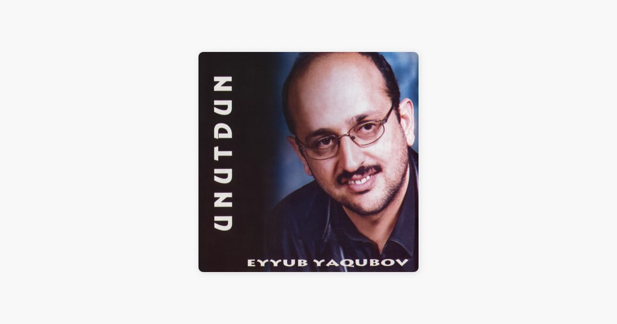 Həsrətinin Yollarındayam - Eyyub Yaqubov