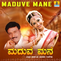 Maduve Mantapa - EP - Shamitha Malnad & Gururaj Hoskote