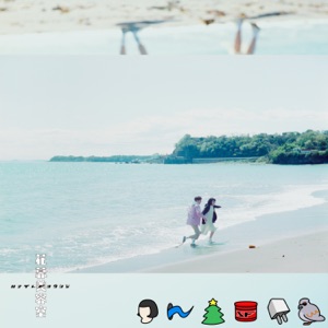 Weekend (Cut Your Hair While Traveling Ver.) [202009] - Single