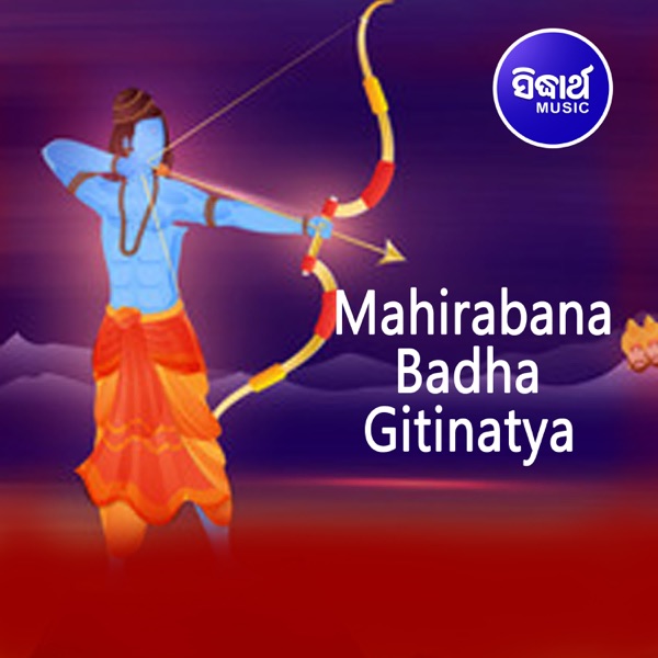 Mahirabana Badha - Gitinatya